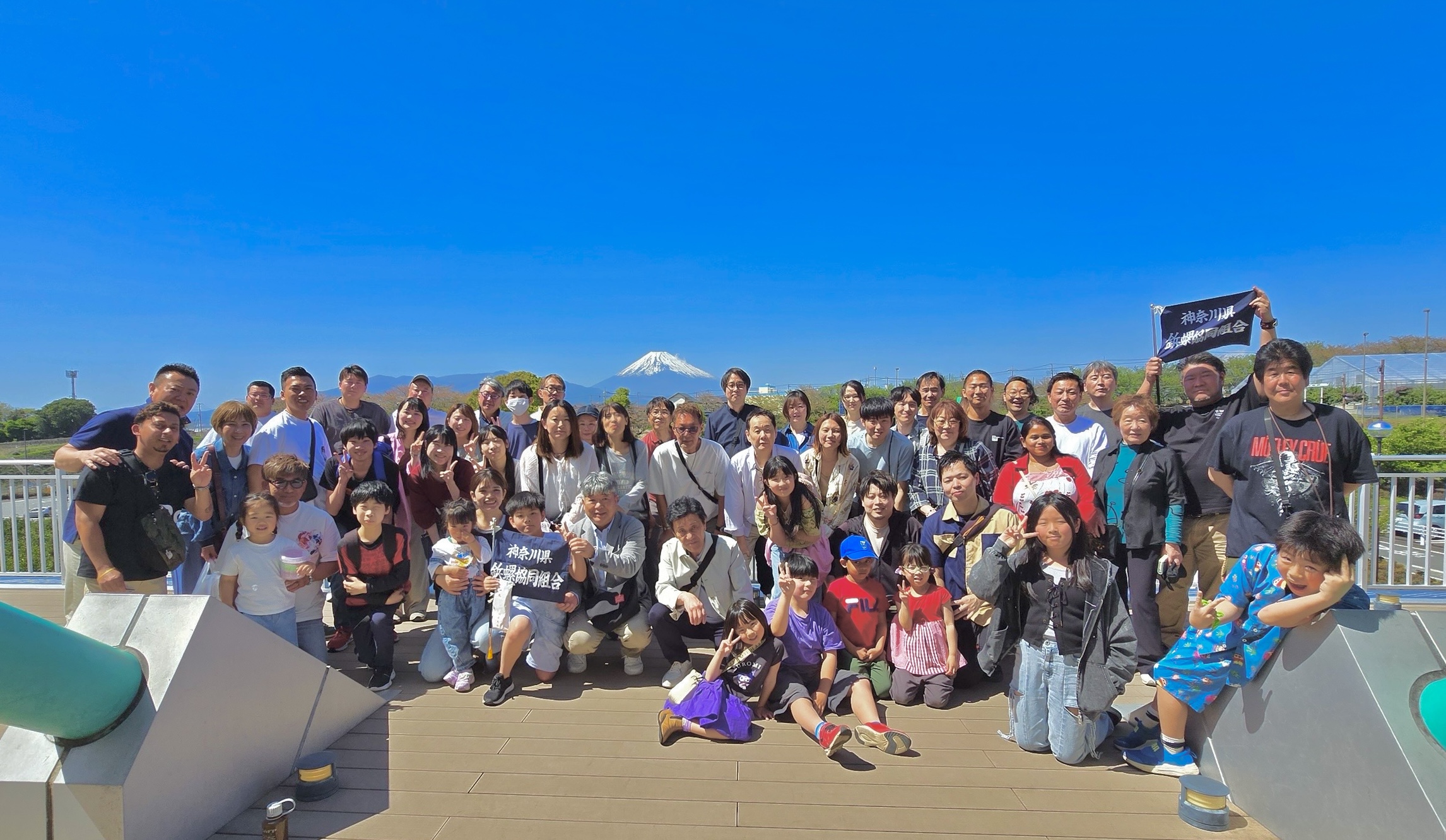 福利厚生バス旅行